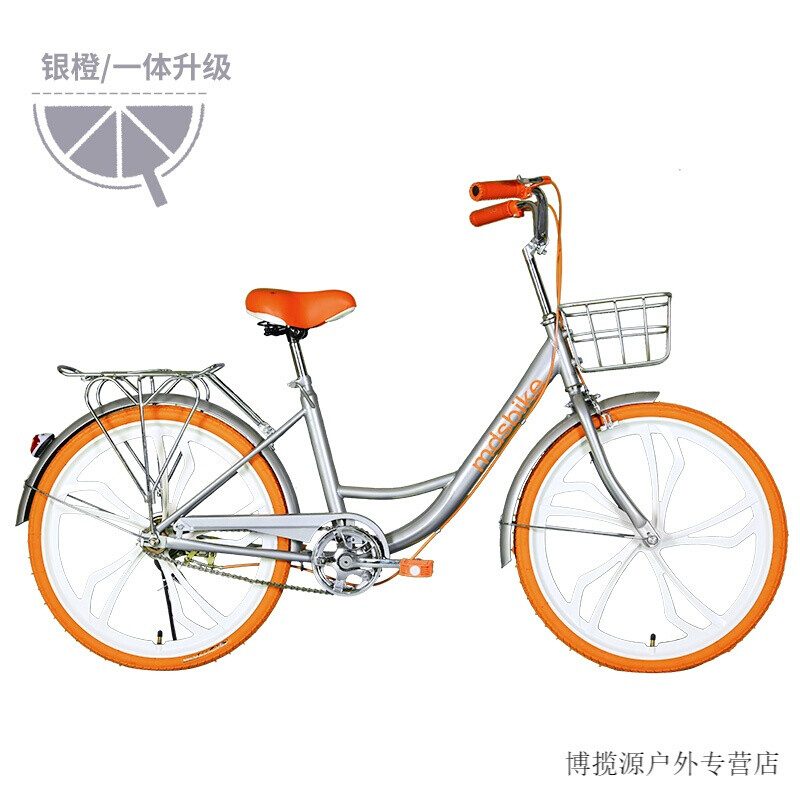 女士學(xué)生自行車(chē)通勤輕便代步車(chē)淑女公主復(fù)古女式單車(chē) WBM一體輪升級(jí)版橙色