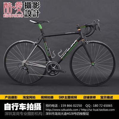 【沙井自行車(chē)單車(chē)拍攝深圳龍崗產(chǎn)品拍攝宴會(huì)會(huì)議視頻跟拍】?jī)r(jià)格,廠家,攝影服務(wù)-搜了網(wǎng)